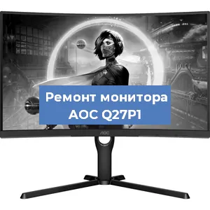 Замена разъема HDMI на мониторе AOC Q27P1 в Челябинске